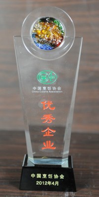 2012年“中國烹飪協(xié)會 優(yōu)秀企業(yè)”獎杯